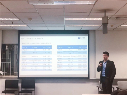 MBA课堂|清华大学：当下股市行业投资策略详解