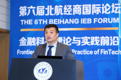 MBA前沿|金融科技理论与实践前沿