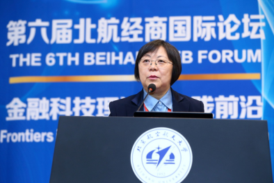 MBA前沿|金融科技理论与实践前沿