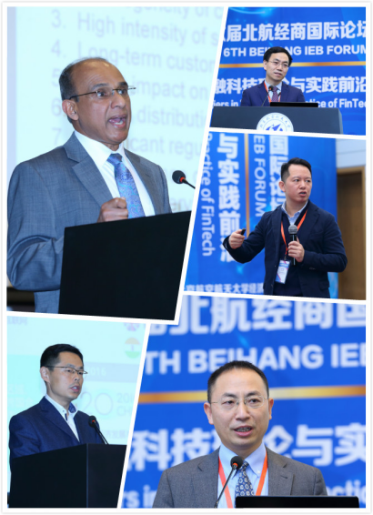 MBA前沿|金融科技理论与实践前沿