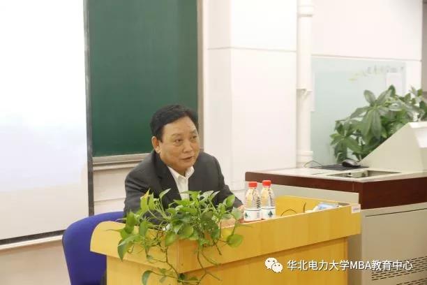 MBA课堂|华北电力大学：汾酒集团的战略布局