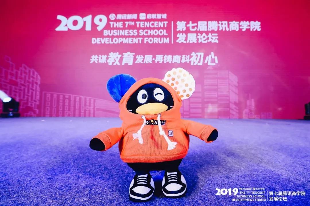 “2019年度综合实力MBA项目”花落华东师范大学MBA项目!