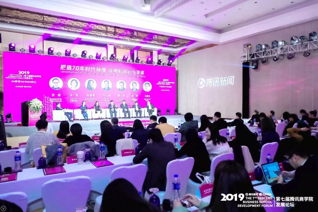 “2019年度综合实力MBA项目”花落华东师范大学MBA项目!