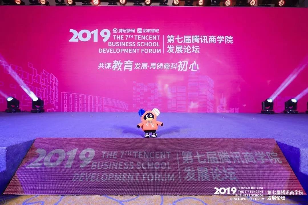 东华大学旭日工商管理学院荣膺“2019年度综合实力MBA项目”！