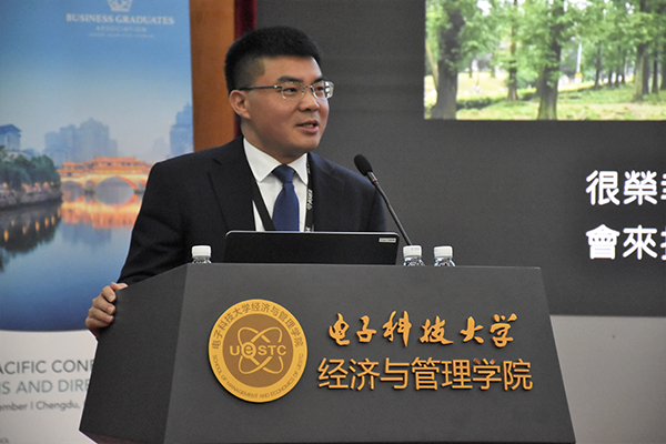 2019年AMBA亚太年会在电子科技大学顺利举行