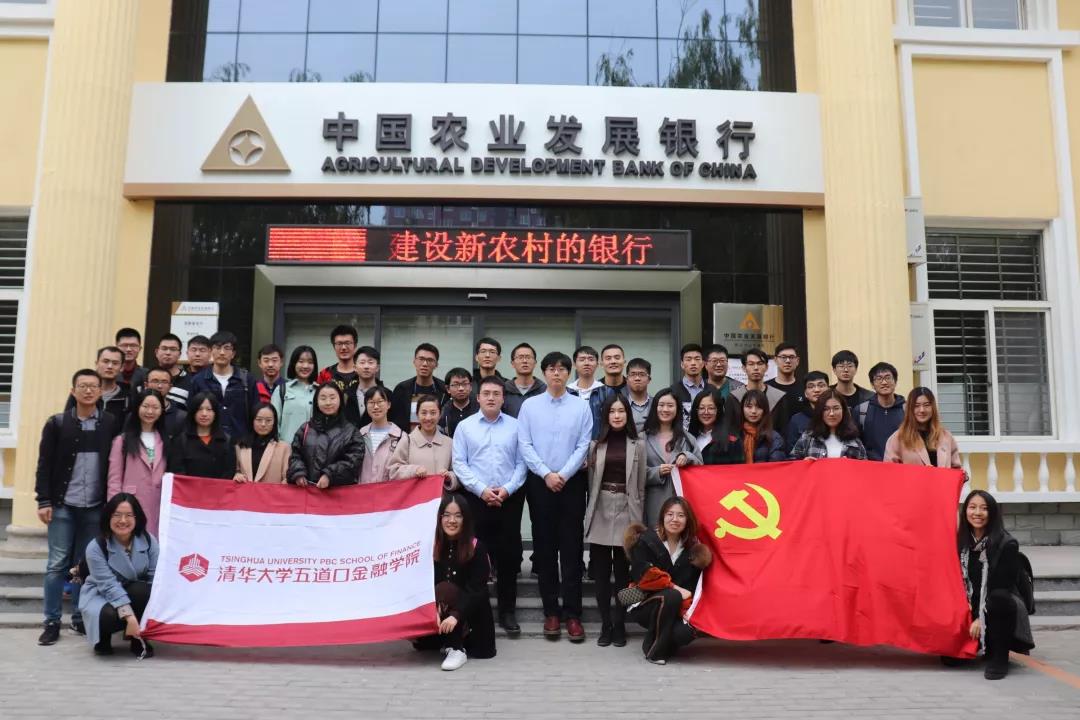 清华五道口：探索雄安新区金融和水环境的发展前景