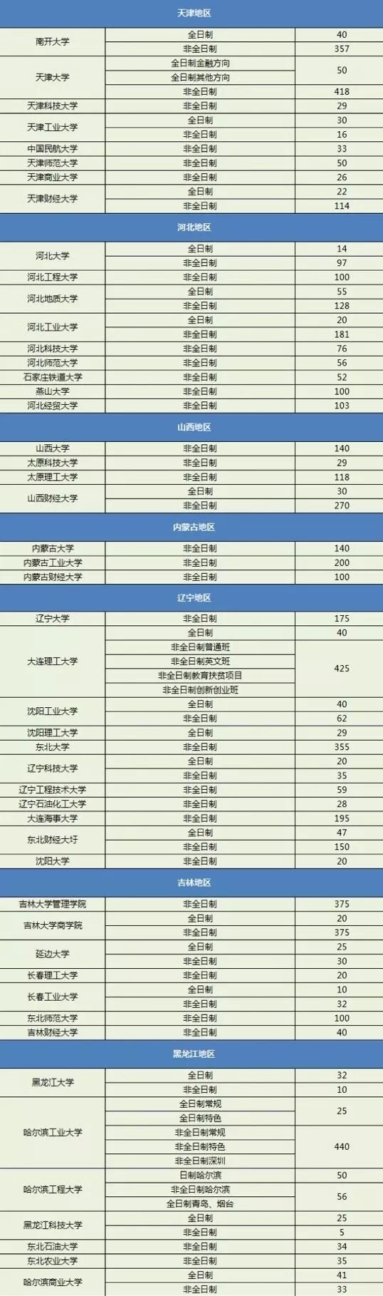 微信图片2.jpg