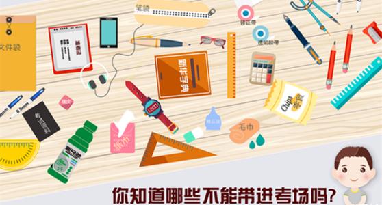 MBA考生注意！考研初试这些行为很有可能会被判定为作弊！