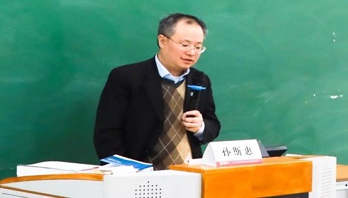 华东师范大学MBA大讲堂丨第四讲：上市公司治理专题