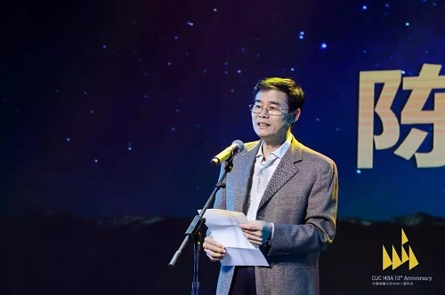 筑梦十年，行稳致远丨中传MBA十周年庆典隆重举行