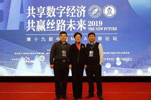 喜讯 | 中石大MBA荣获第十九届中国MBA发展论坛多个奖项