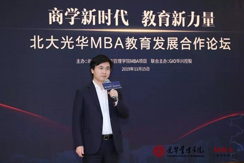 北大光华MBA丨葛小松：企业与光华携手，走向更好的未来