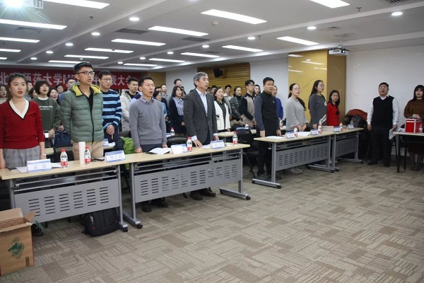 第十二届北京师范大学MBA学生代表大会顺利召开
