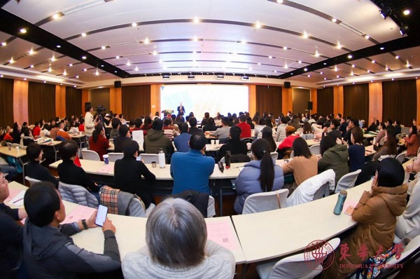 东华MBA丨2020东华时尚管理高峰论坛成功举办