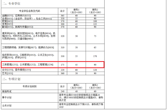 微信图片2.png