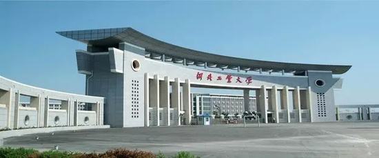 河北工业大学2020年MPA招生简章