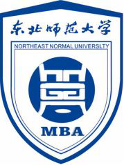 东北师范大学2021年工商管理硕士（MBA）奖学金政策发布