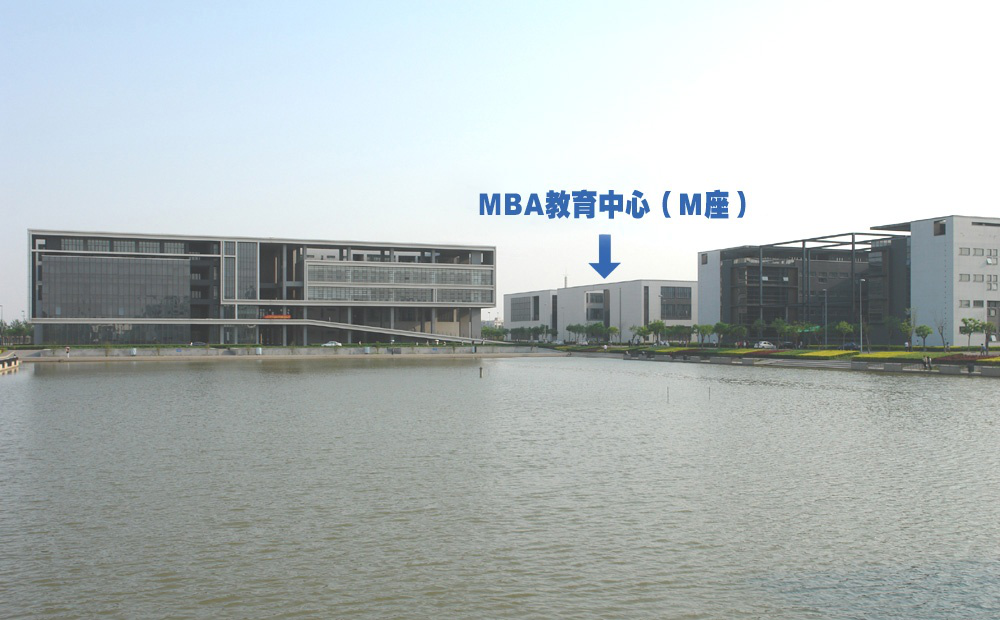 天津财经大学2021年MBA提前批面试通知