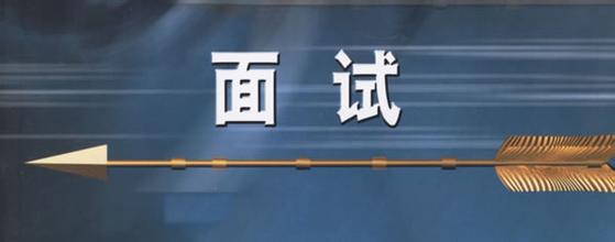 【干货分享】2021第一批MBA提前面试经验总结！