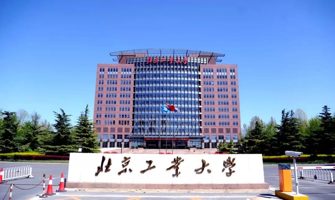 2021年北京工业大学MBA第二批提前面试通知
