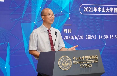 2021年中山大学管理学院MBA/EMBA云上招生说明会成功召开