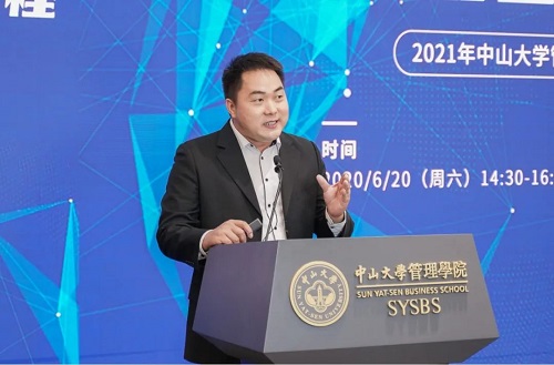 2021年中山大学管理学院MBA/EMBA云上招生说明会成功召开