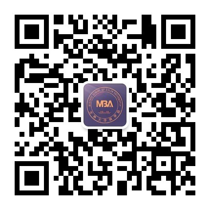 吉林大学2021年MBA招生备考交流群现已建立