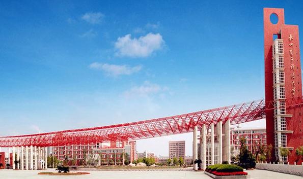 杭州电子科技大学2021年MBA招生简章