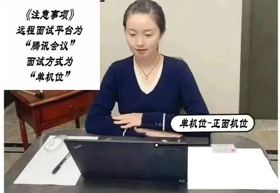 面试.jpg