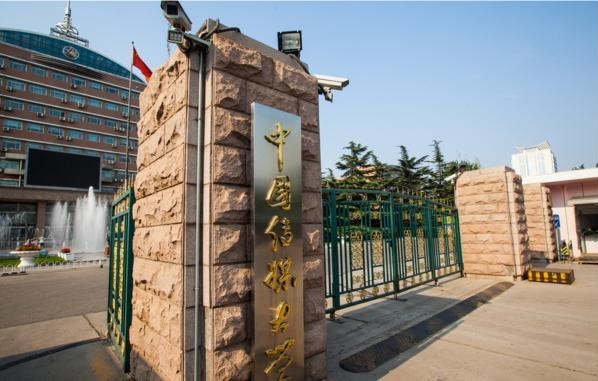 2021年全国硕士研究生招生考试中国传媒大学考点确认须知