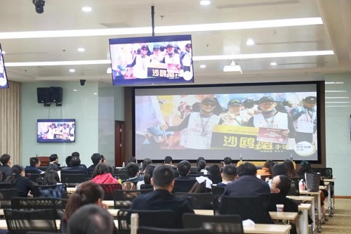 南京财经大学MBA商学院第十届亚沙赛扬帆启航！