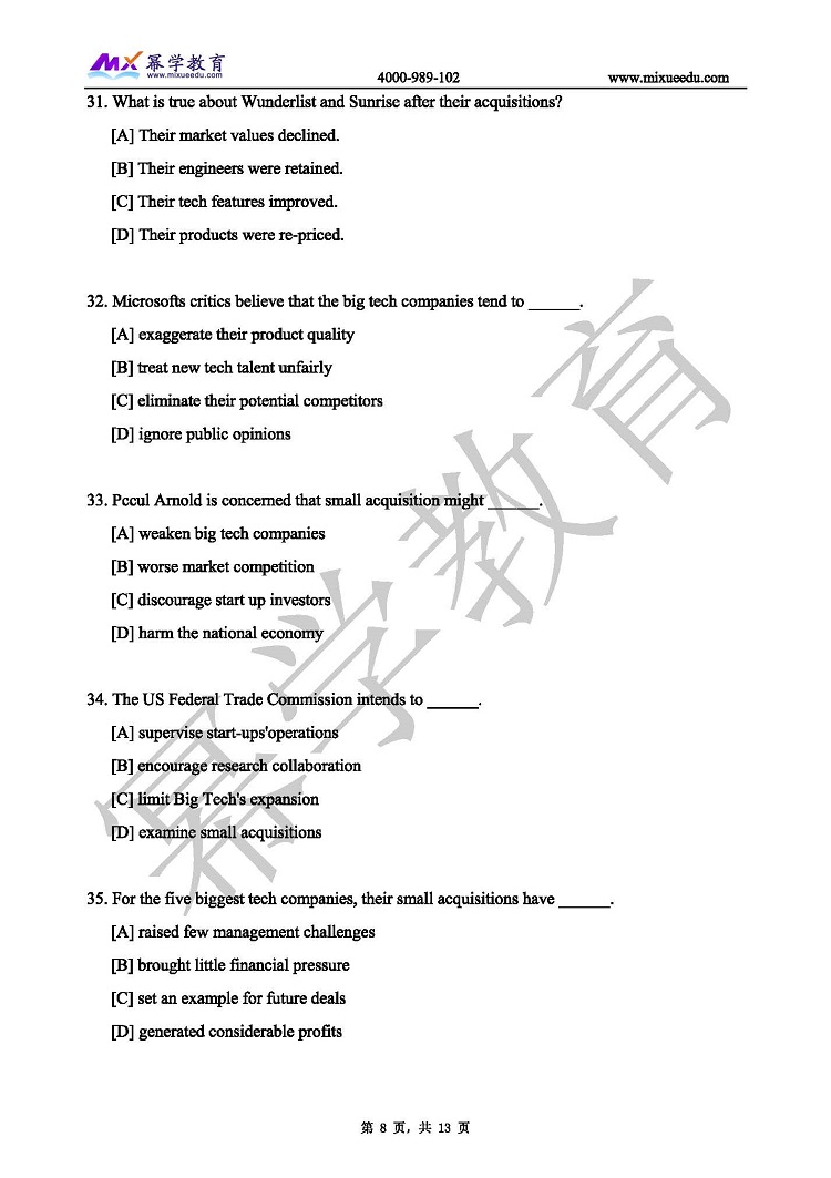 幂学2021年管理类联考真题 英语二_页面_09.jpg