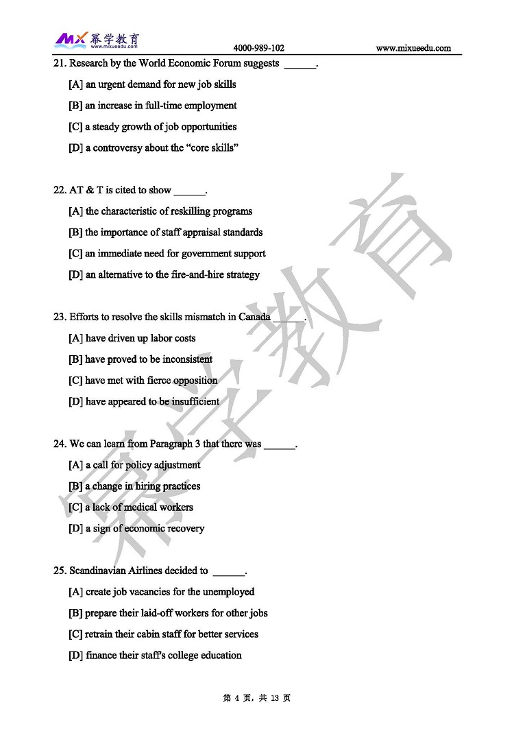 幂学2021年管理类联考真题 英语二_页面_05.jpg