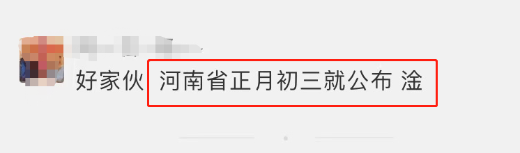 又有4省公布MBA考研成绩查询时间！这些高校开启21扩招！