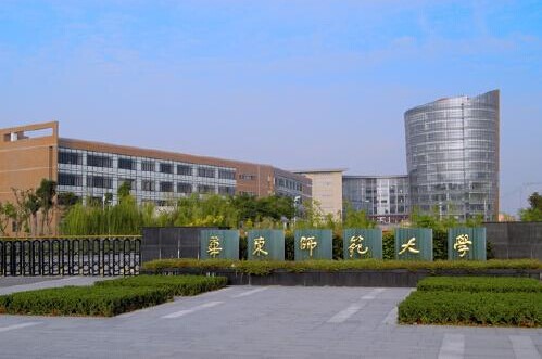 2022年华东师范大学MBA报考流程（提前参考版）
