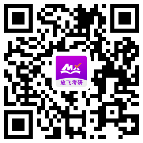 中国石油大学（北京）MBA应邀参加2021全国高校MBA调剂峰会！