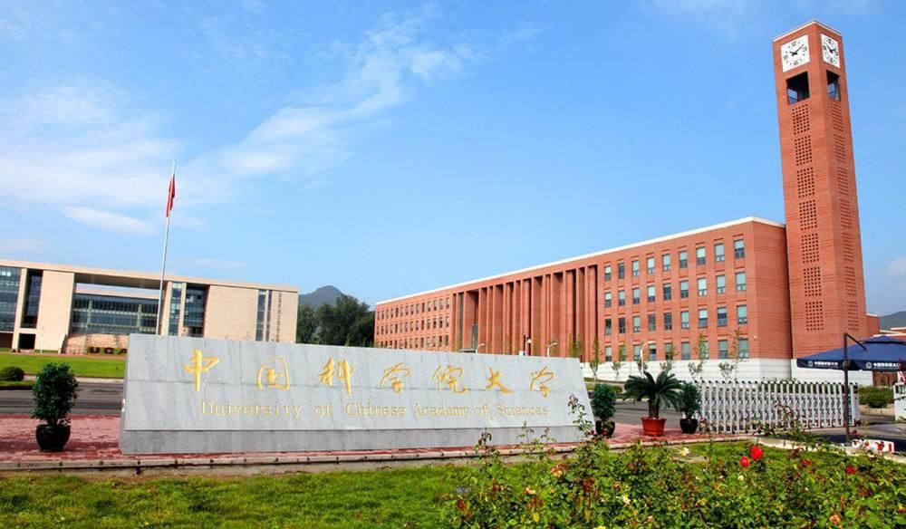 中国科学院大学2021年MBA初试成绩2月27日上午8点公布