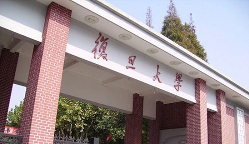 复旦大学.jpg