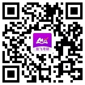 河北工业大学MBA应邀参加2021全国高校MBA调剂峰会！