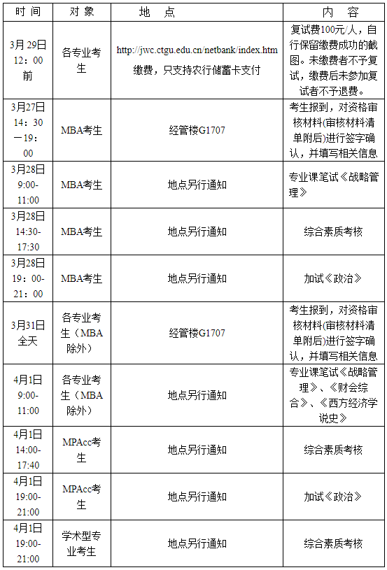 三峡2.png