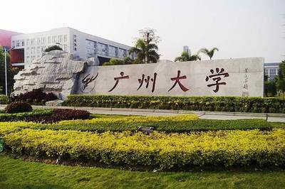 2021年广州大学非全日制MBA仍有调剂信息