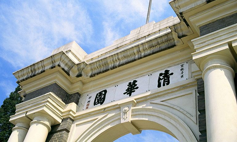 2022MBA择校：清华MBA项目招生常见问题汇总！