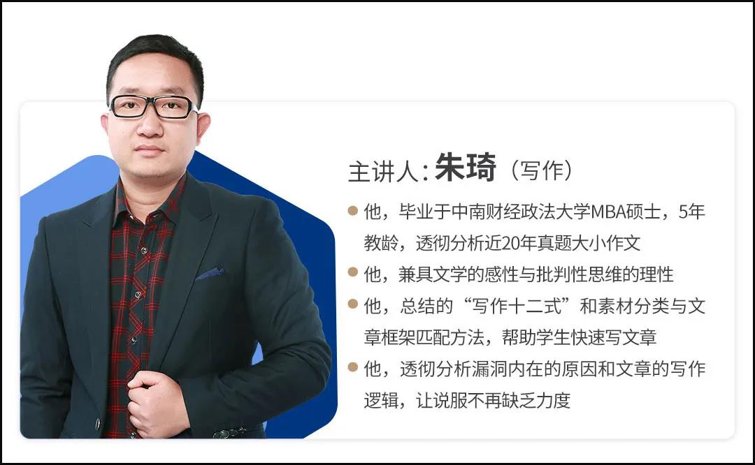2023年MBA备考：管综6月中文写作高分复习规划分享！