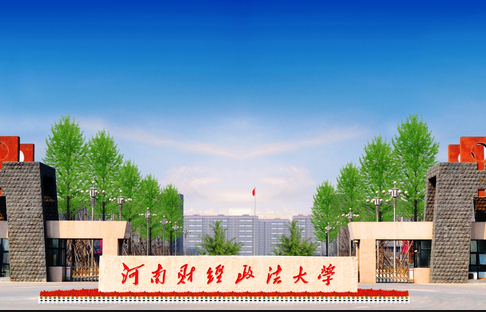 河南财经政法大学2022MBA招生说明会暨2022提前面试安排