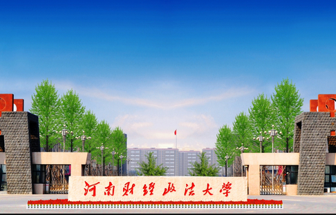 河南财经政法大学.jpg