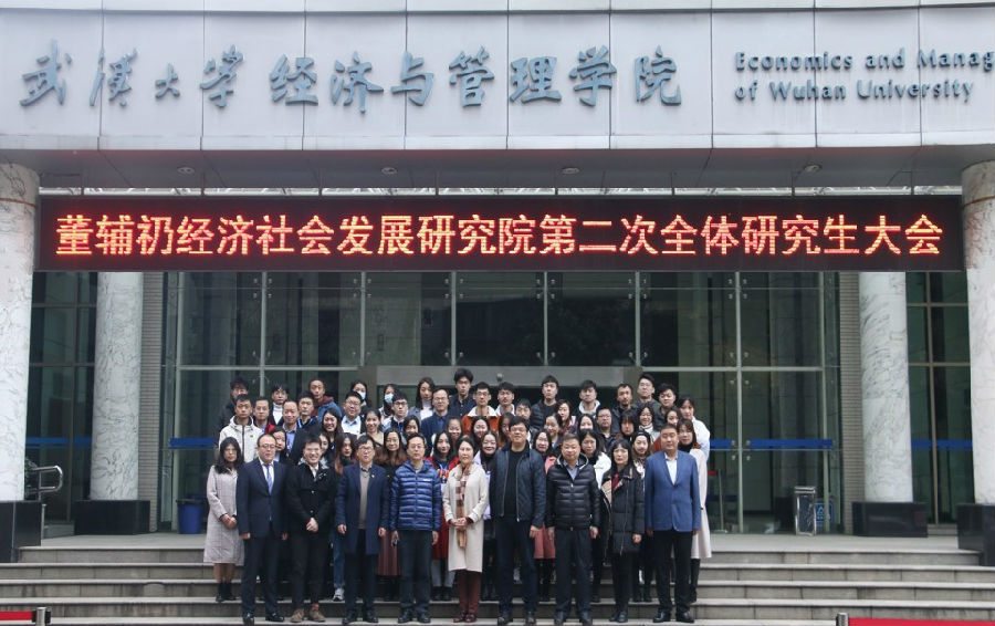 武汉大学2022年MBA（大健康管理）提前面试通知