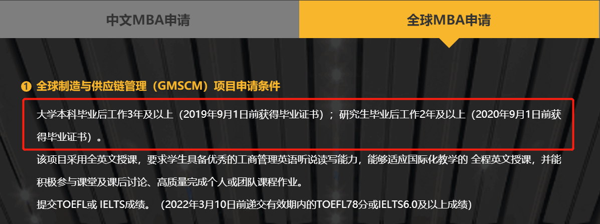 超强总结！这些院校的提面要求有变化！