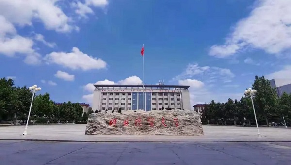 河北经贸大学2022年工商管理硕士（MBA）招生简章