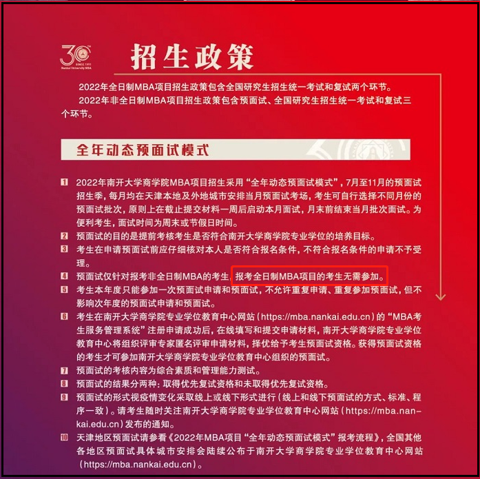 20210824094538287.png