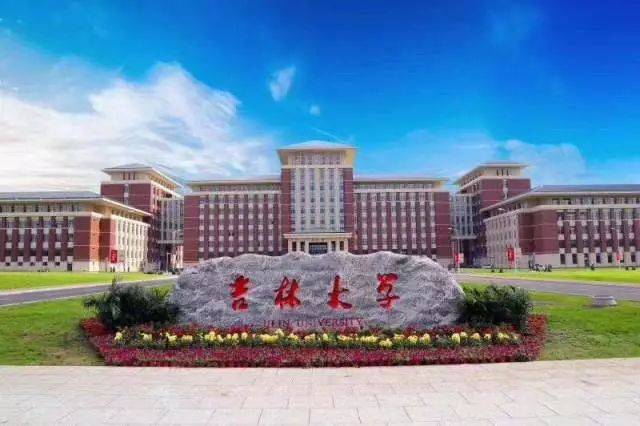 吉林大学2022年MBA招生简章，非全招生320人！